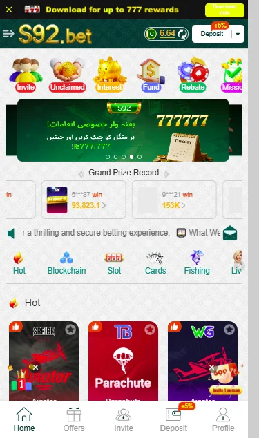 s92 bet